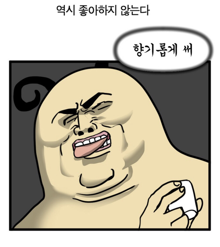 술 못 마시는 사람들 특징 | 인스티즈