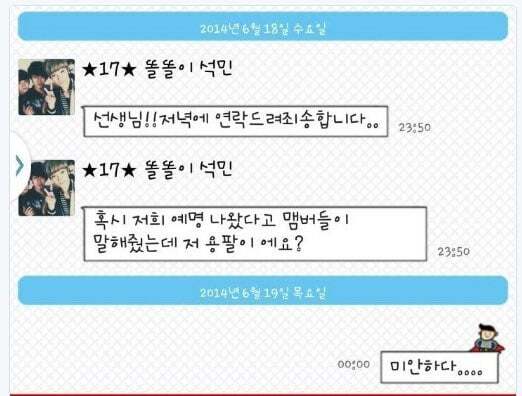 왜 이런건 다 세븐틴이야??? | 인스티즈