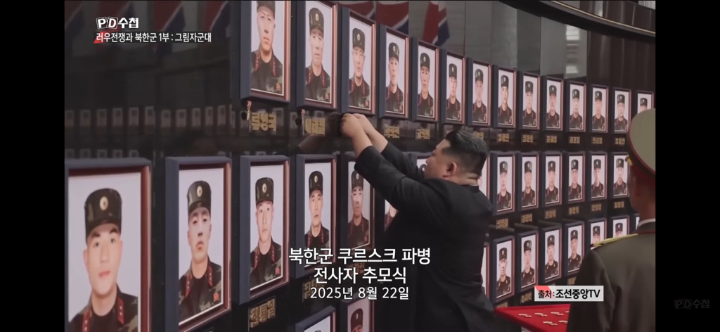 한국 방송 최초, 우크라이나-러시아 전쟁 북한군 포로 인터뷰 | 인스티즈