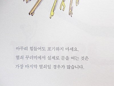 "사랑하는 사람이 살고 있지 않다면 우주는 대단한 곳이 아닐 것" | 인스티즈