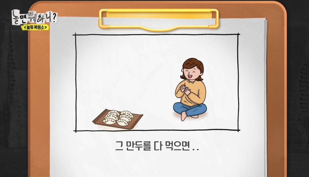 돌아가신 할머니의 만두 레시피를 복원해 주세요 | 인스티즈