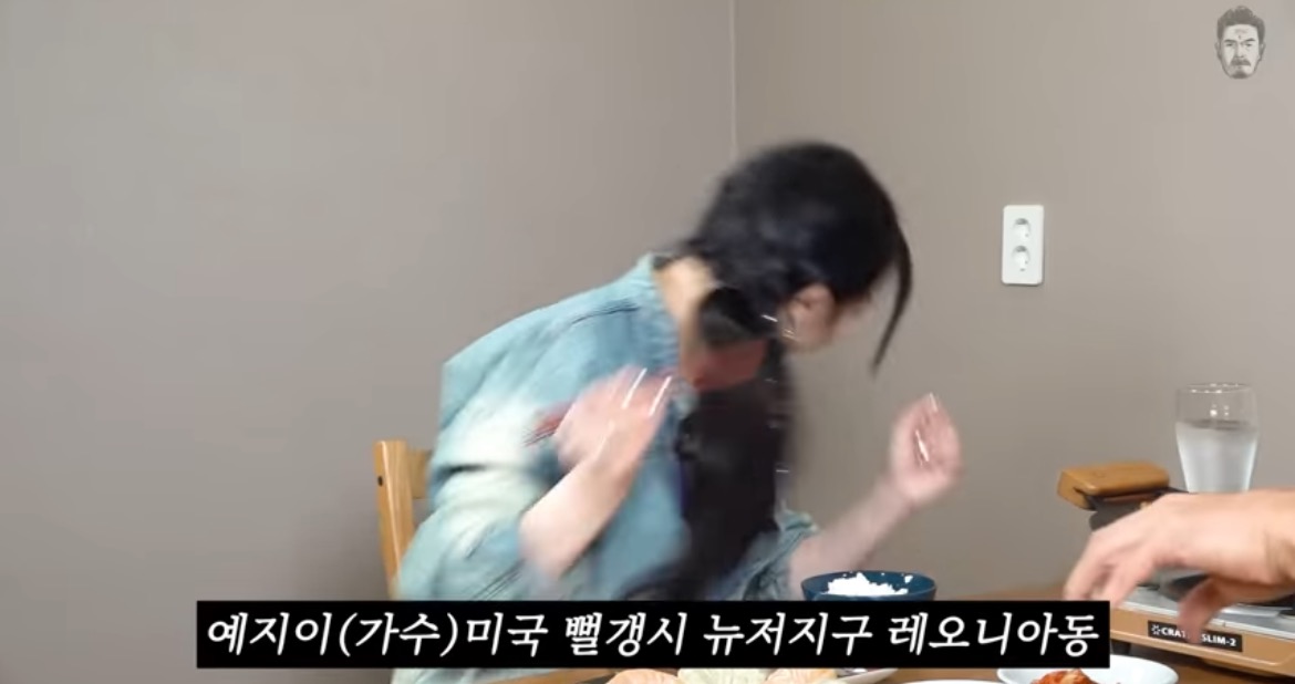 레오니 이미지