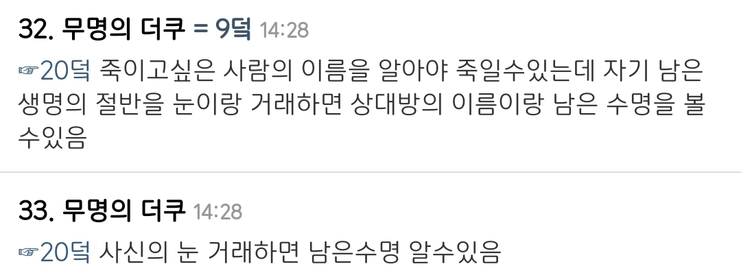 주인공이 줍고 ㄹㅇ 돌아버린 게 이해되는 아이템.jpg | 인스티즈