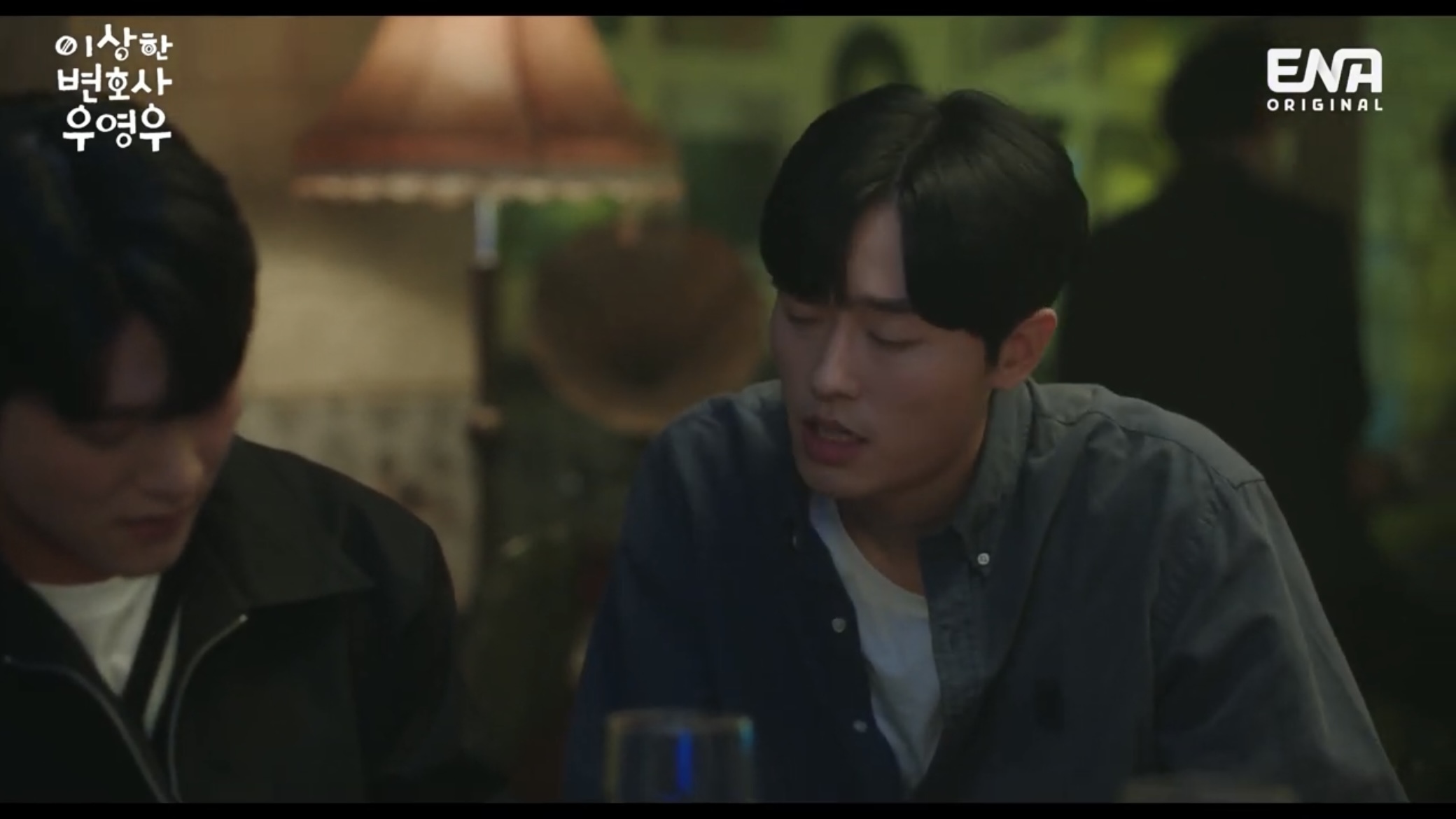 [우영우] 도와주고 싶은 불쌍한 여자 만나는거, 사랑 아니고 연민이야 | 인스티즈