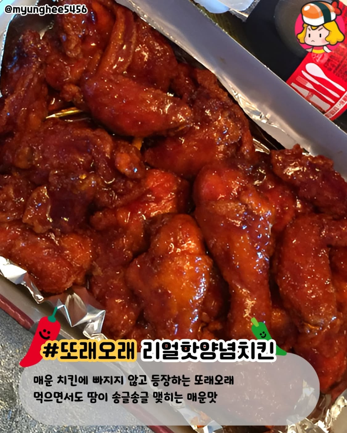 브랜드별 매운 치킨 모음 | 인스티즈