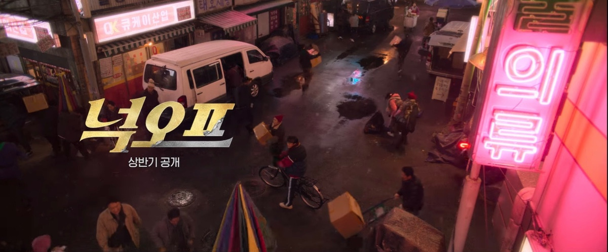 2025년 디즈니플러스 오리지널 드라마 라인업 | 인스티즈