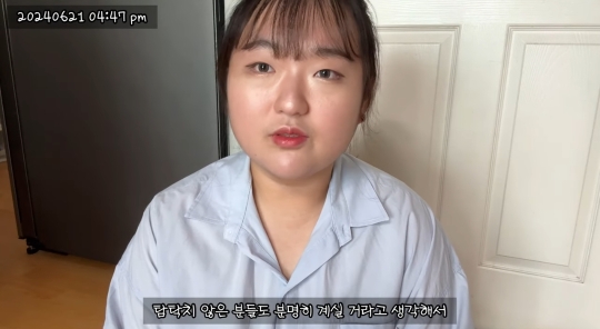 이제는 당뇨약 중단하고 건강하게 돌아온 유튜버 예몽 | 인스티즈