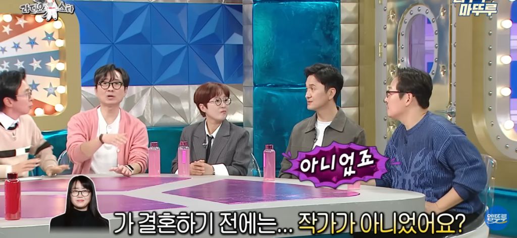 김풍이 풀어주는 김은희 장항준 썰 | 인스티즈