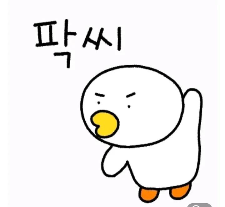 나 이번에 고백공격 성공함.blind | 인스티즈