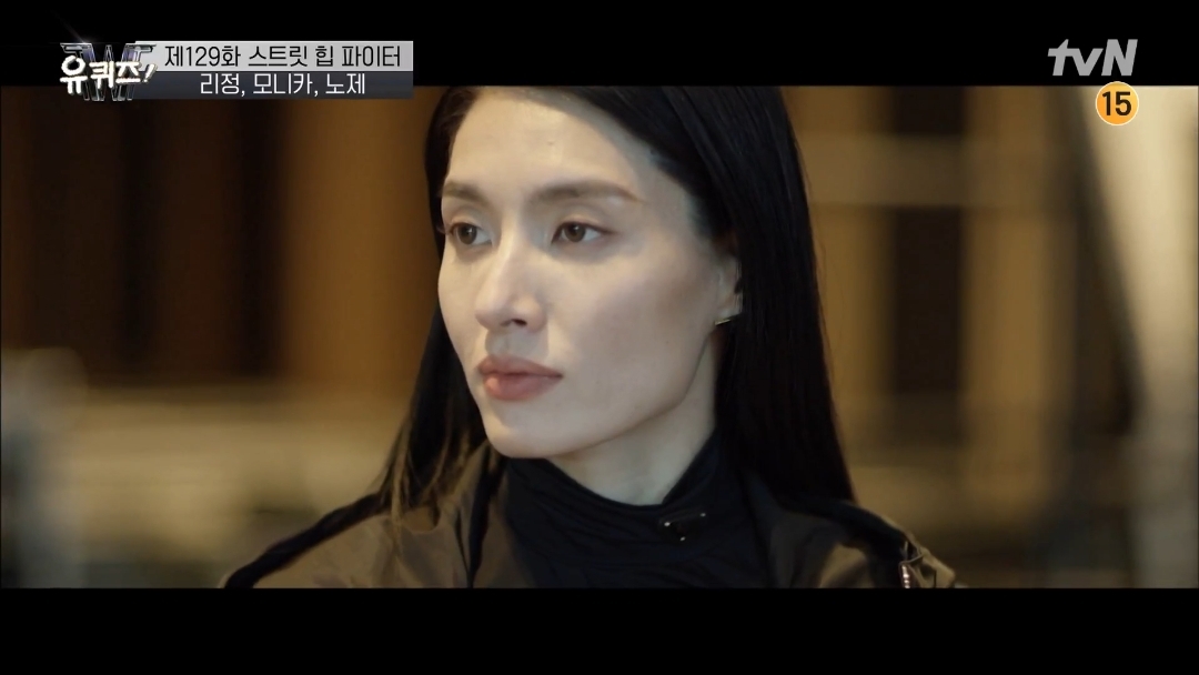 [유퀴즈] 모니카쌤이 막내 디자이너에서 다이어트 강사, 그리고 프로댄서 까지 걸어온길 | 인스티즈