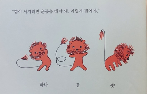 뭔가 이상하게 위로가 되는 짤들.jpg | 인스티즈