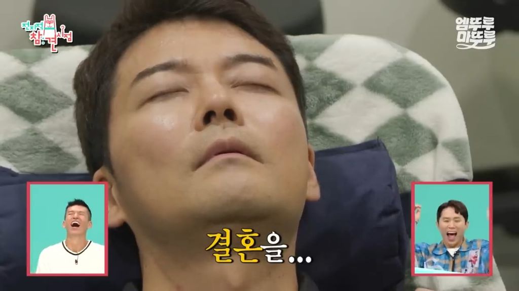 [전참시] 전현무 최면술로 보내버리는 후플푸프 최현우... | 인스티즈
