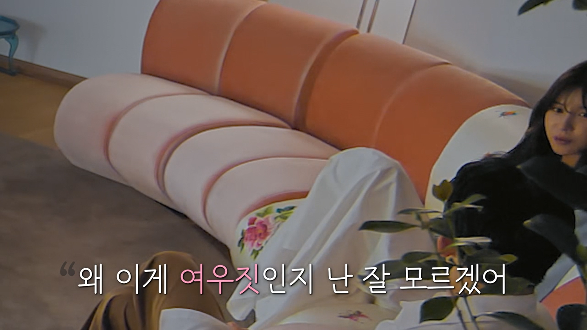 여출에게 여우 발언한 연애프로 남출 | 인스티즈