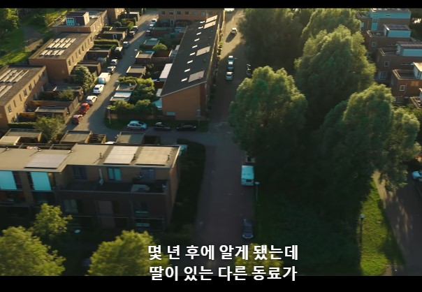 웬 미이 상습 정자기증으로 1,000명이 넘는 자식을 만든 사건.jpg | 인스티즈