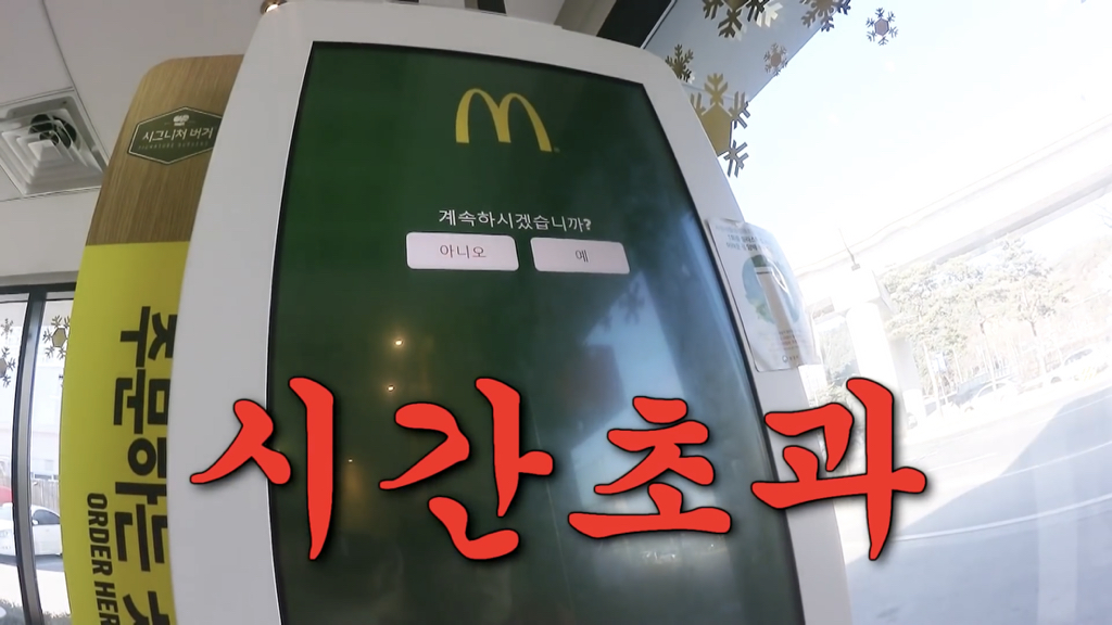 박막례 할머니는 가고 싶어도 못 가는 식당 | 인스티즈