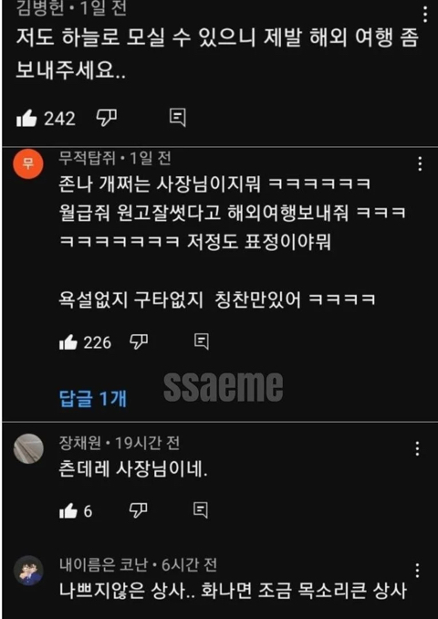 장난으로라도 더글로리 박연진을 올려치지 않았으면 하는 이유.jpg | 인스티즈