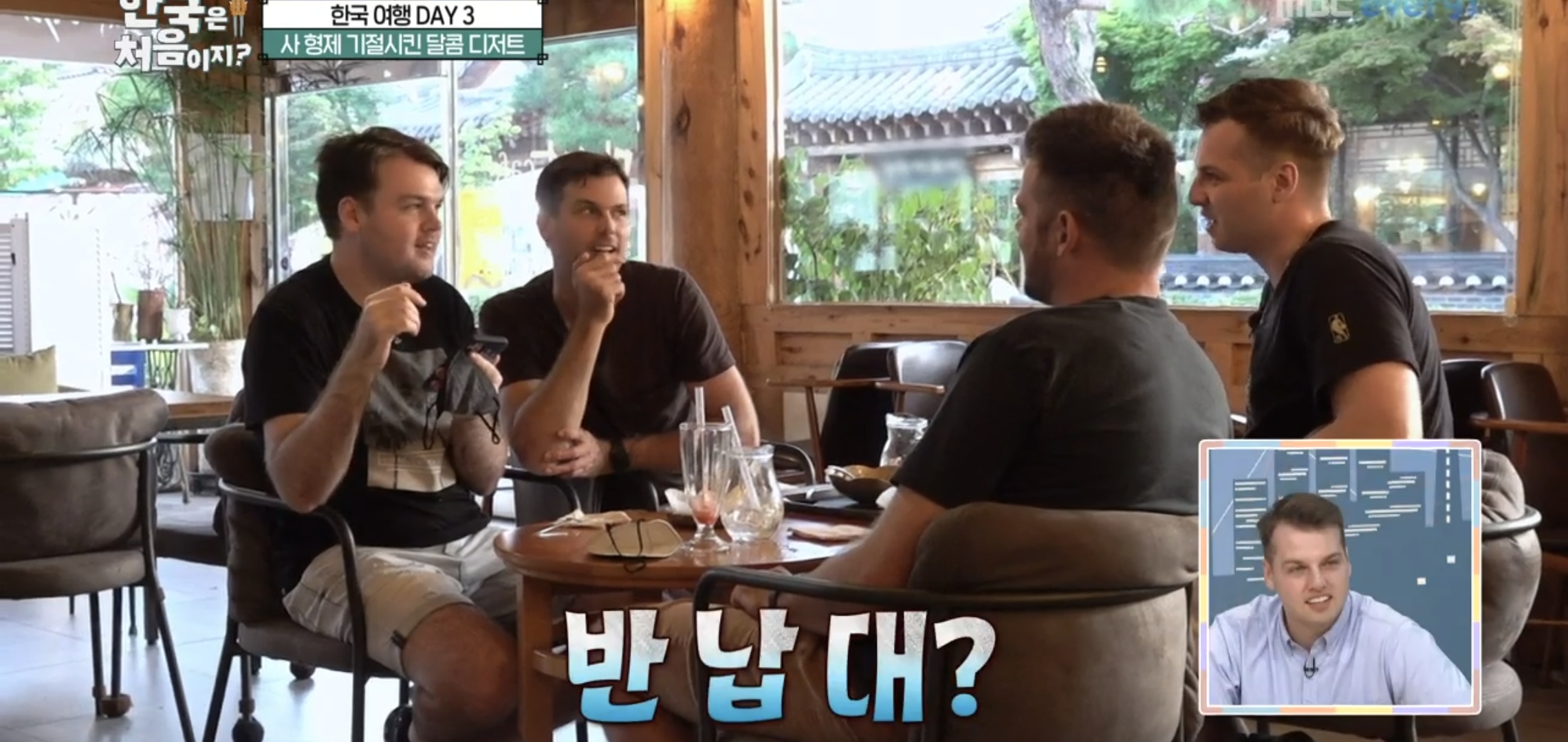 [어서와한국은처음이지] 뉴질랜드 형제들이 5분만에 익힐 정도로 쉬운 한글.jpg | 인스티즈