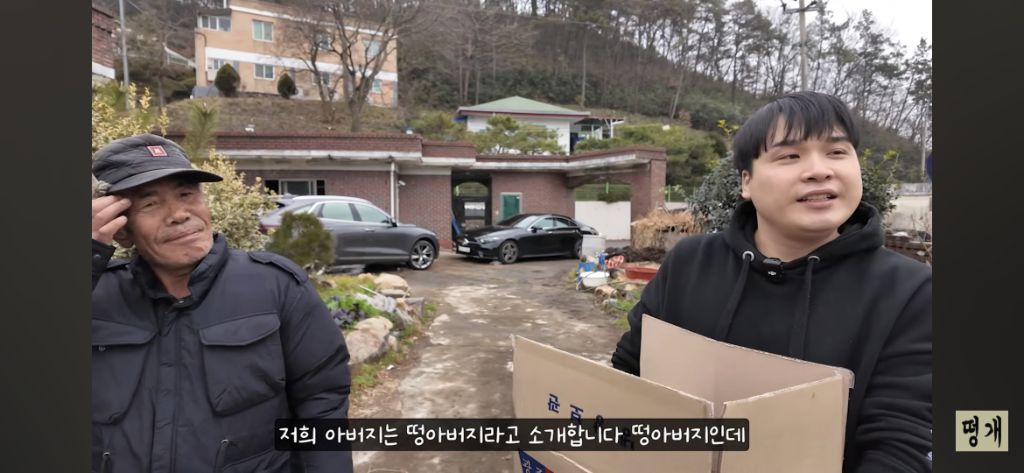 떵개 아빠 이름 뭐게 | 인스티즈