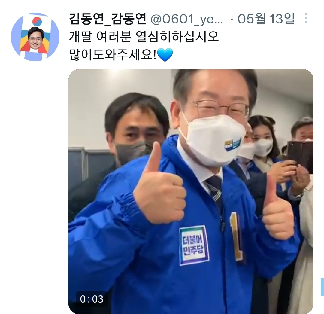 김동연이 경기도지사여야만 하는 이유 떠먹여드림 | 인스티즈