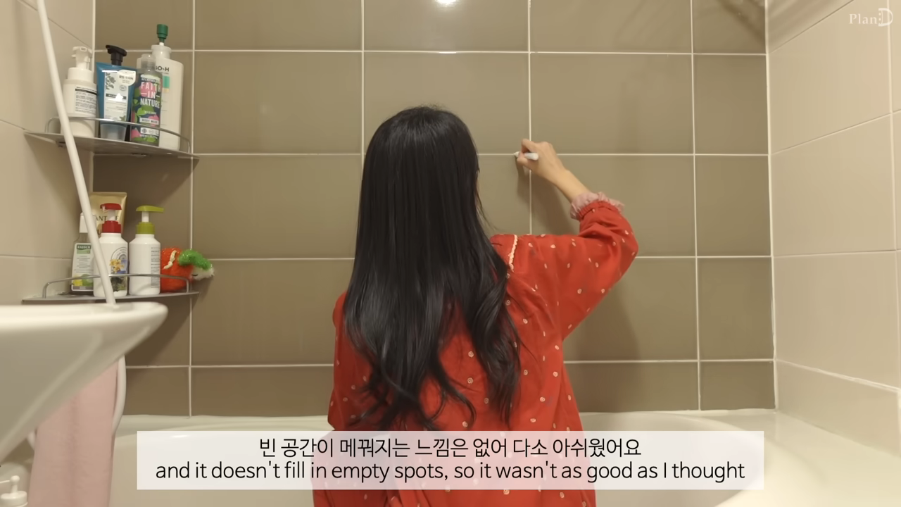 야무지다는 반응 많은 어떤 브이로거의 화장실 셀프 보수 (스압주의) | 인스티즈