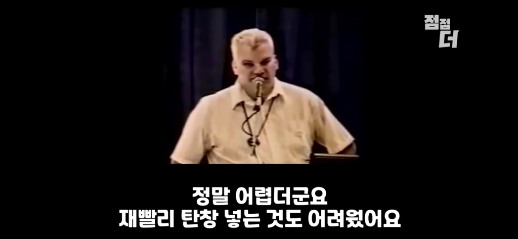 유튜브에서 역대급으로 검열당한 강연;;; | 인스티즈