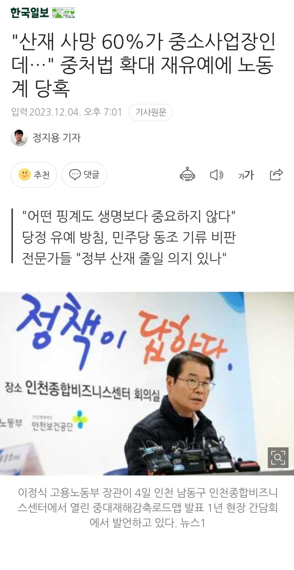 재유산업 이미지