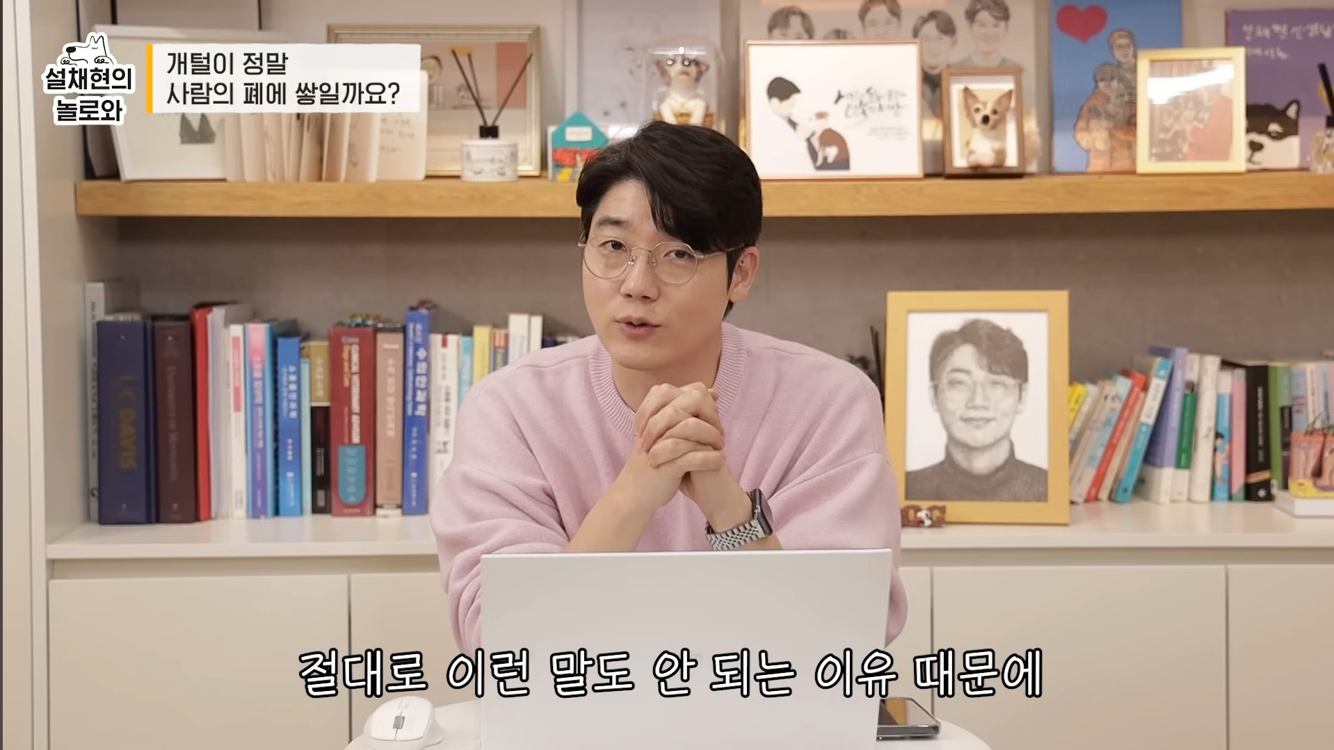 개털이 정말 사람 폐에 쌓일까요? 논란에 대해 말하는 설채현 | 인스티즈