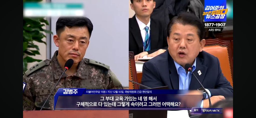 어제 국방위에서 밝혀진 개소름돋는 사실.jpg | 인스티즈