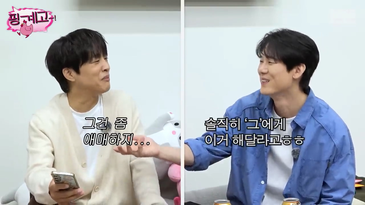 [핑계고] ?? : pdf 파일 여는 방법부터 설명해줘야지....jpg | 인스티즈