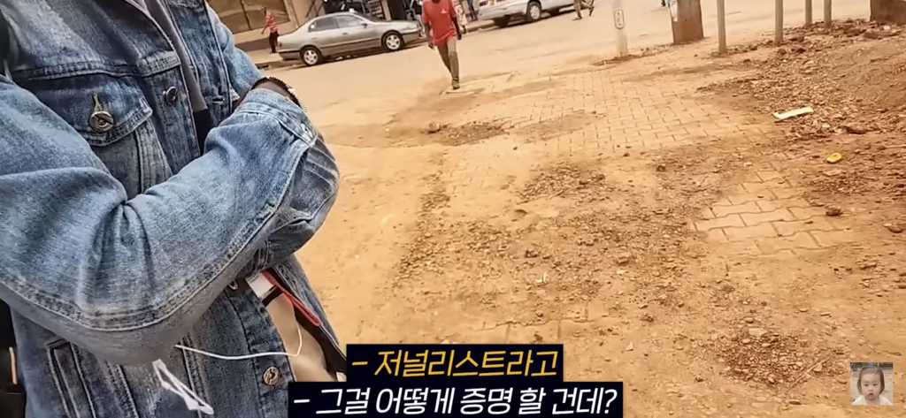 아프리카 여행갈 땐 다이소 폴리스 뱃지 필참,,, | 인스티즈