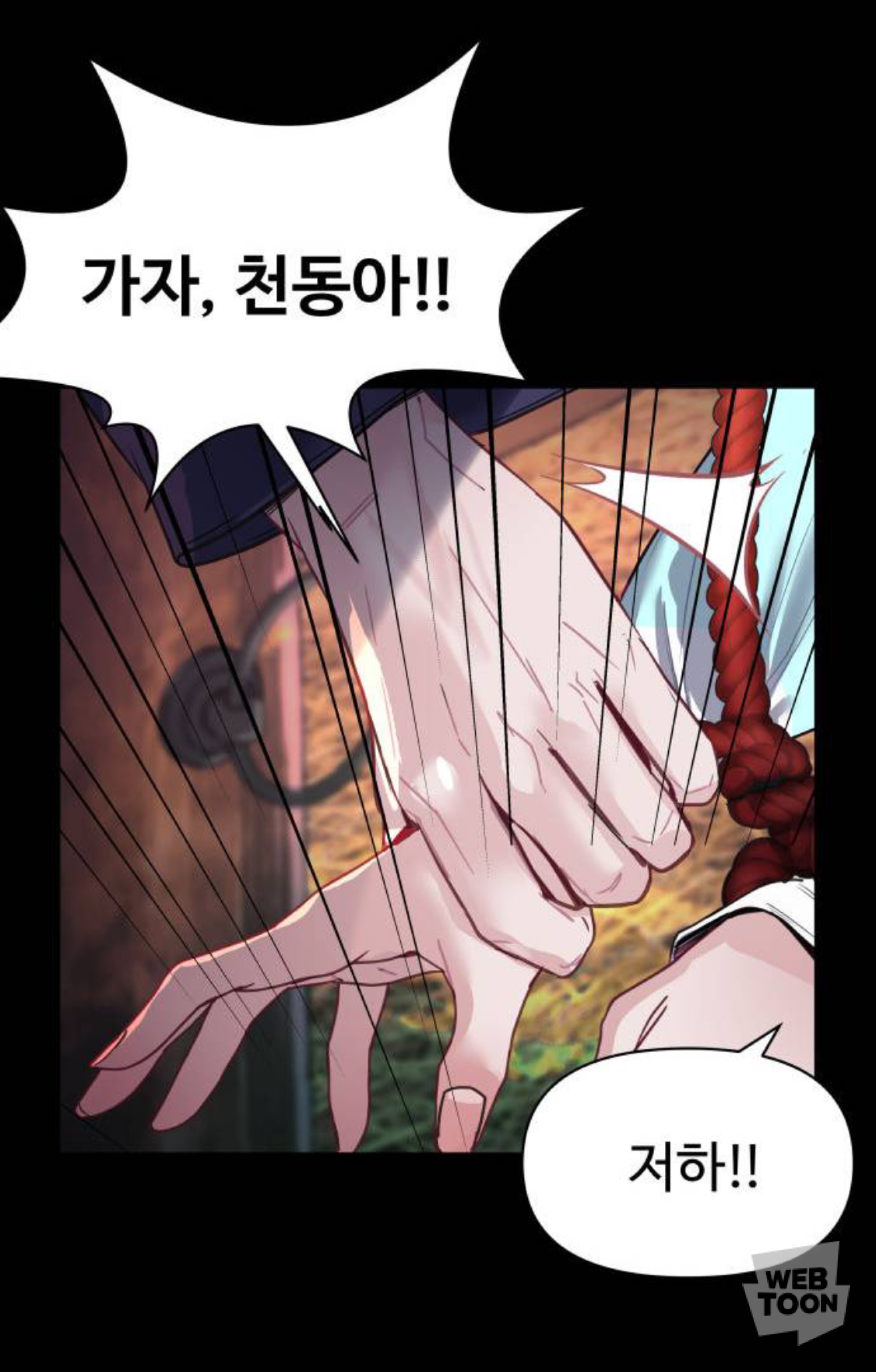 말실수로 국민 색마남이 됐는데 어떤 미친 여자가 절 보고 기절했어요🥹 | 인스티즈