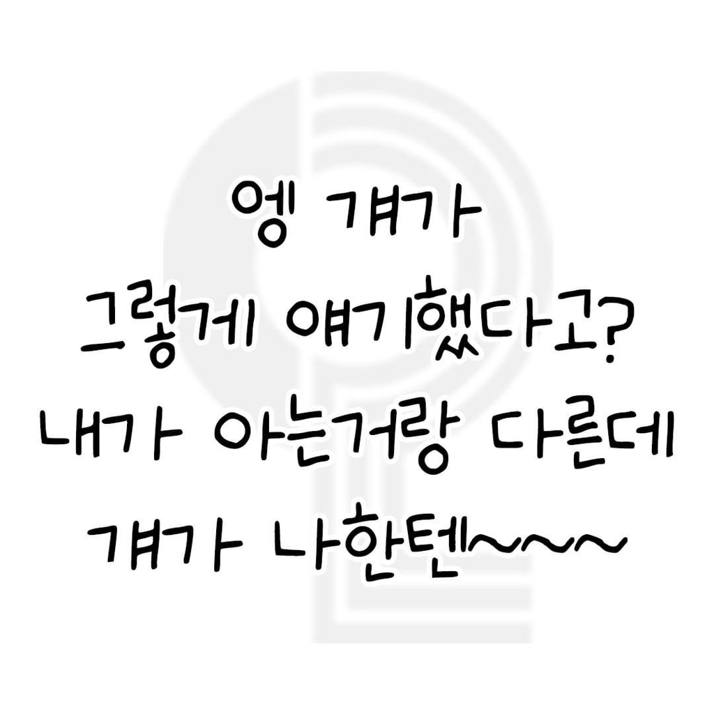 술자리에서 나오면 백프로 꿀잼 되는 말들.txt | 인스티즈