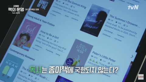 SNS에 올리기 위해 독서하는 게 트렌드.jpg | 인스티즈