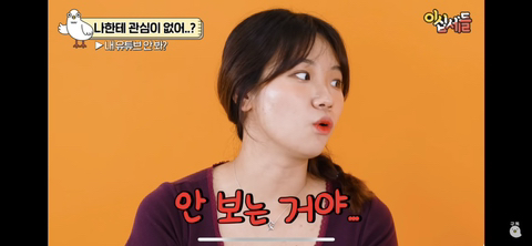 여자들이 서운한 순간 | 인스티즈