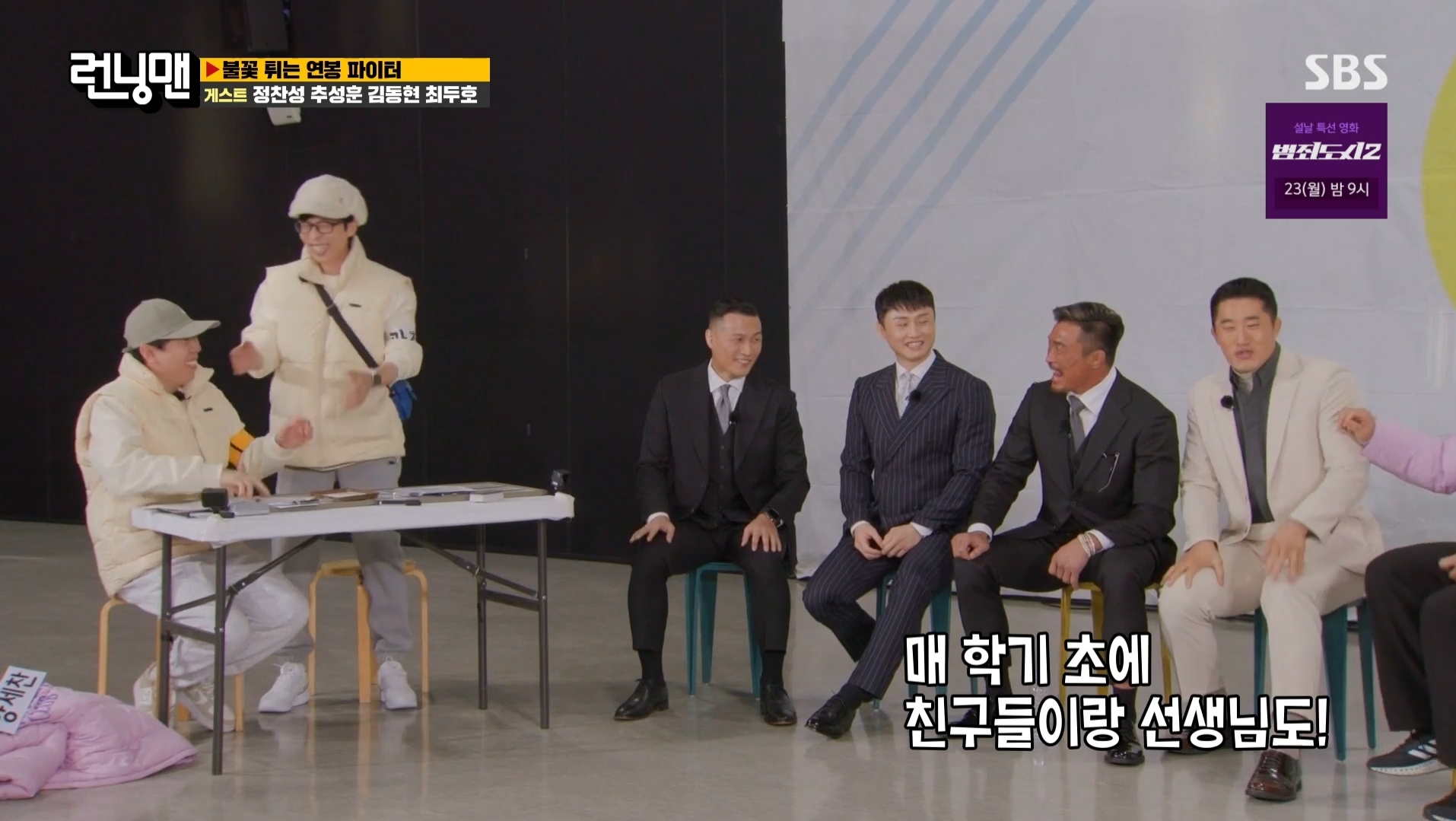 김동현이 개명한 이유.jpg | 인스티즈