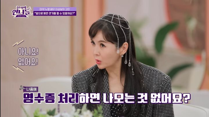 마약 안했는데 내 돈으로 마약 검사비를 120만원이나 낸 배우 | 인스티즈