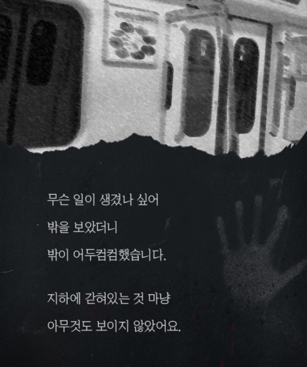 당고개역에서 있었던 일..ㄷㄷ - 악플달면 쩌리쩌려버려 - ＊여성시대＊ 차분한 20대들의 알흠다운 공간 당고개역에서 있었던 일..ㄷㄷ