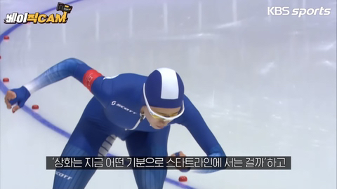 윤희에게 실사판이라는 이상화-고다이라 | 인스티즈