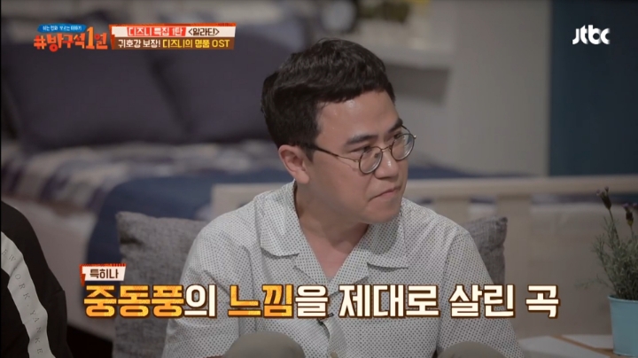 [1열] 그동안 수능금지곡 잘못 이해한 변영주 감독 | 인스티즈