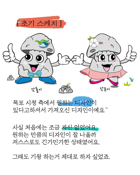 절라도 가시내들이 허버 웃겨부러~! 호남 통합 달글 캡쳐 | 인스티즈
