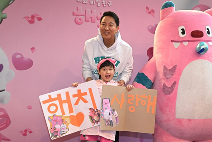 김건희의 분홍색, 이번 한강버스도 분홍색이 있다‼️⁉️ | 인스티즈