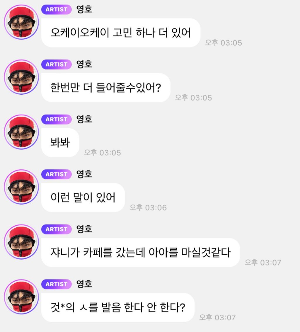 가짜 한국인 된 기분... | 인스티즈