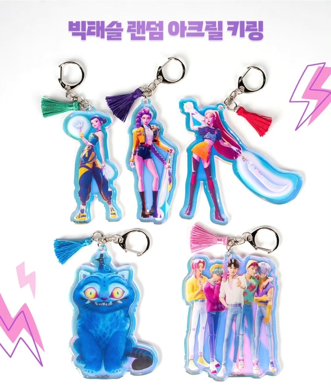 에버랜드 x 케데헌 굿즈 실물 공개.jpg | 인스티즈