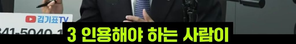 탄핵 인용이라는 설득력 있는 근거 | 인스티즈