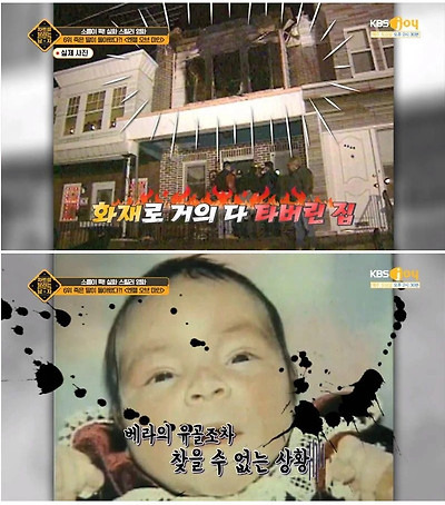 화재로 죽은 딸이 살아있다고 믿은 엄마 | 인스티즈