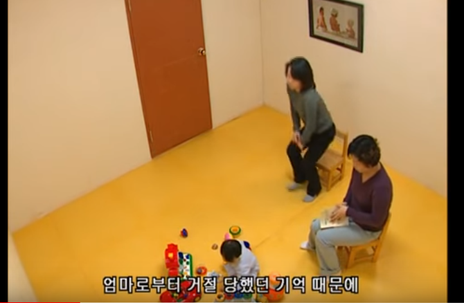 유아기에 형성되어 그 후 대인관계의 원형이 되는 부모와의 애착관계(안전,회피,혼란) | 인스티즈