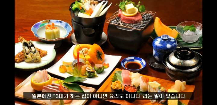 일본에 오래된 가게가 많은 이유 (+일본의 국민성 쉽게 알아보기) | 인스티즈