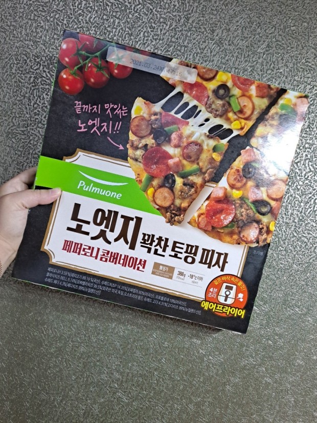 냉동피자 브랜드 이분야 갑은????? | 인스티즈