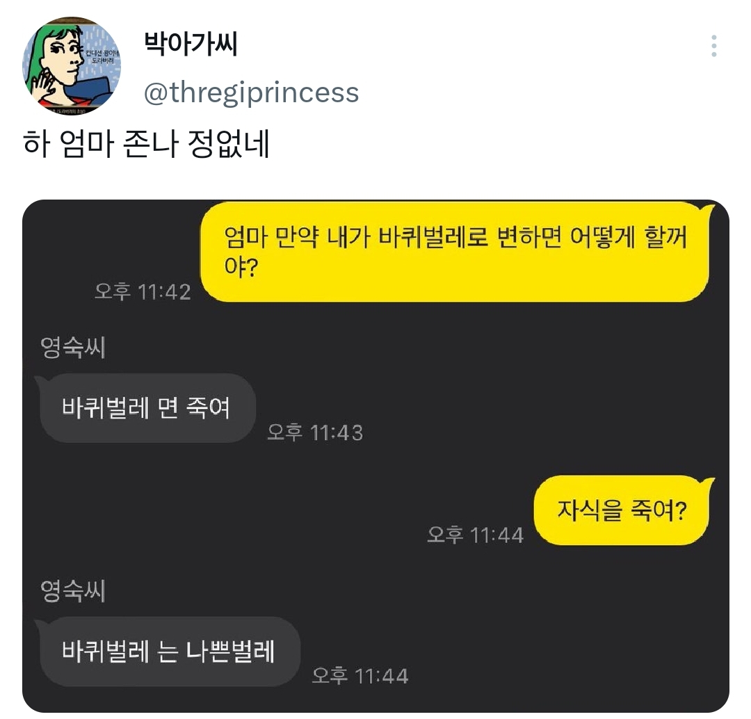 4108ee745e203736b74ef2dace49dafd44d2dc56