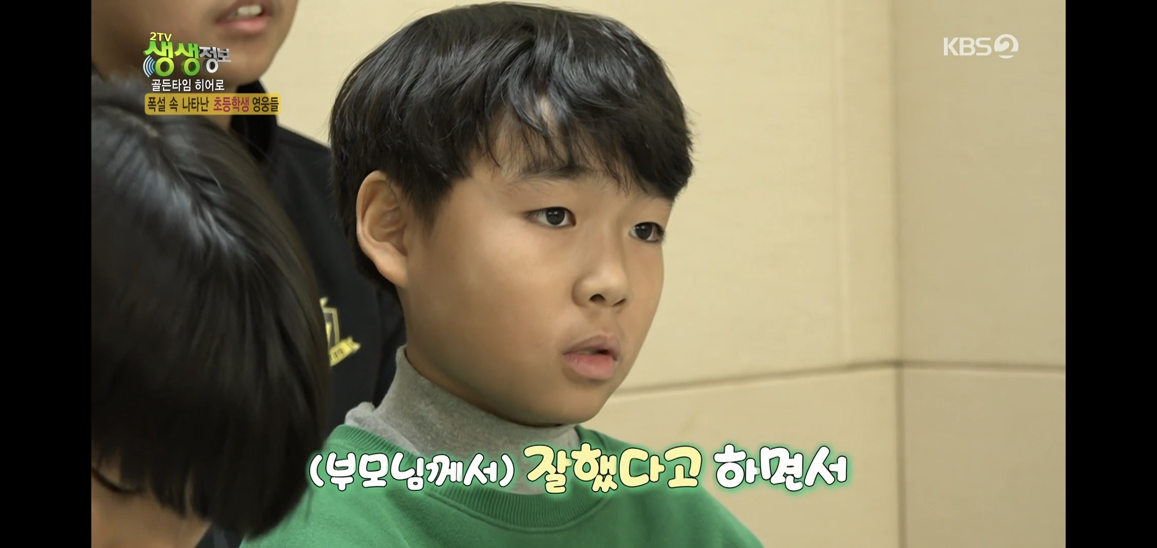 방금 생생정보통에 저번 폭설에 이슈였던 여시 나옴.jpg | 인스티즈